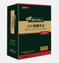 速達(dá)V500.NET-工業(yè)版